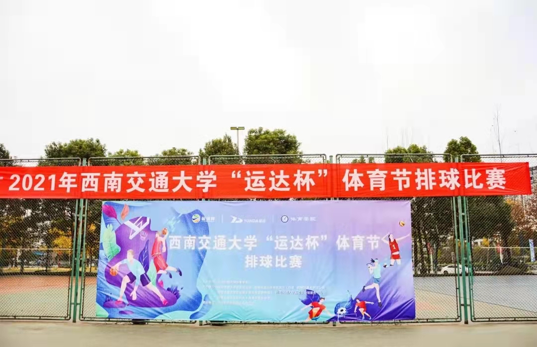 熊猫体育