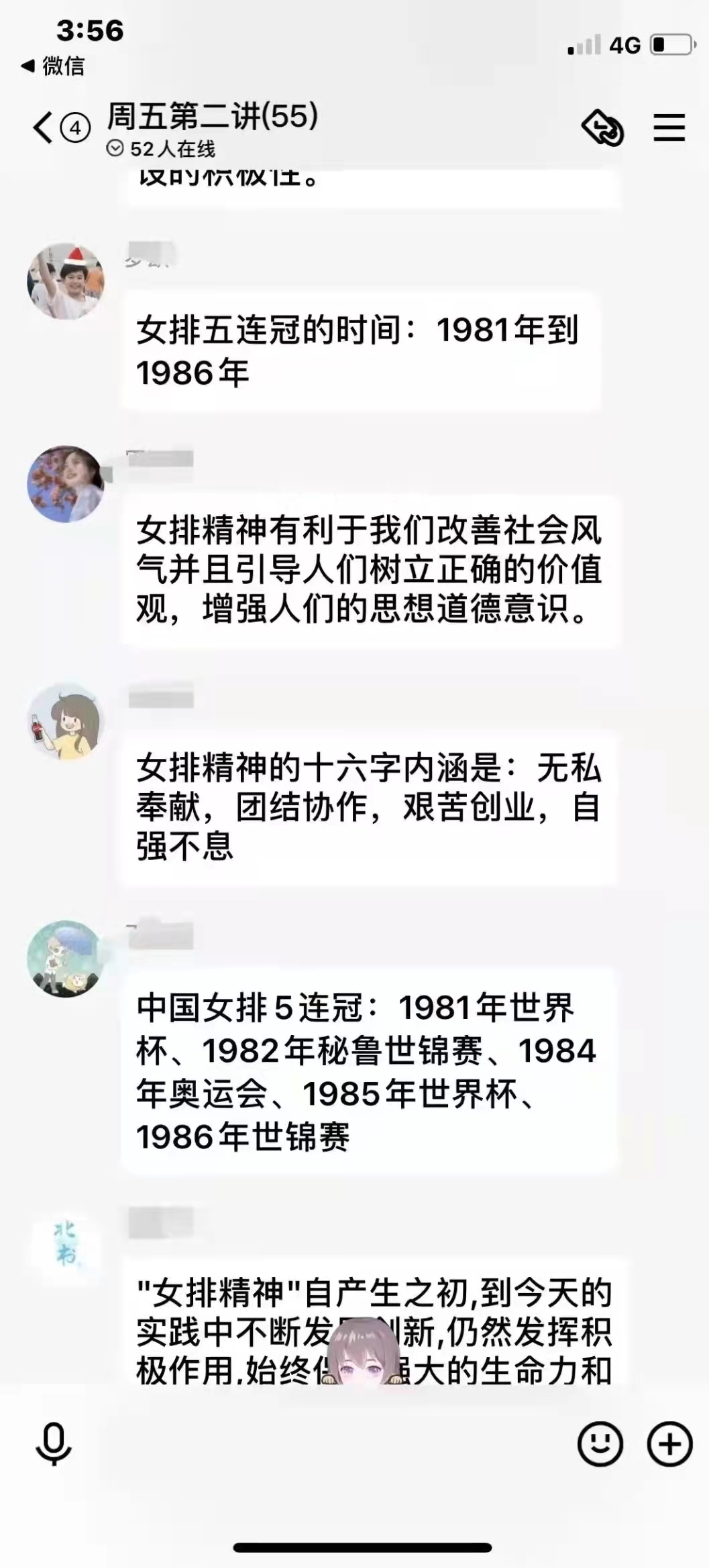 熊猫体育