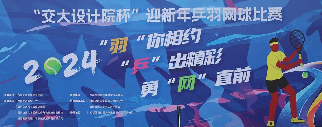 熊猫体育
