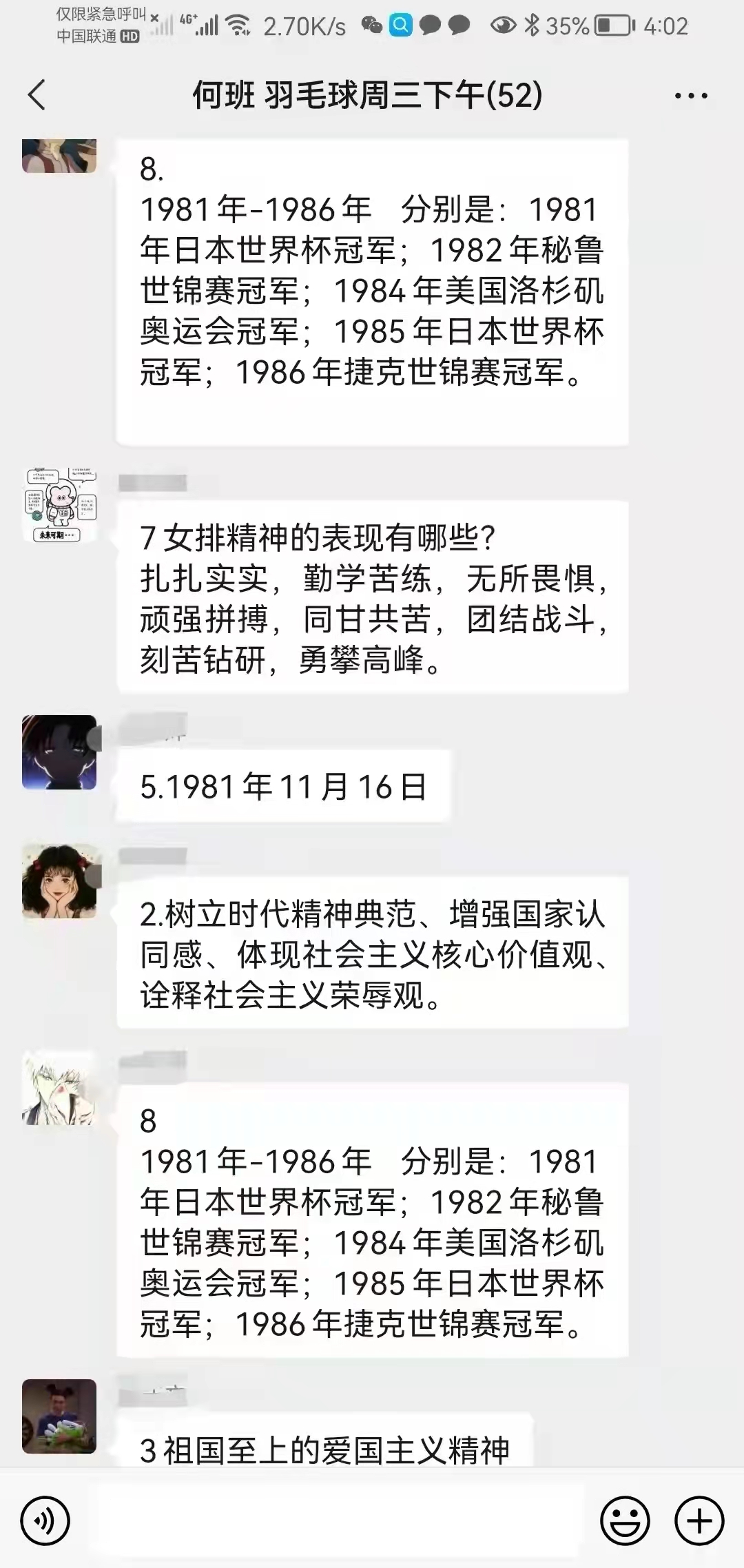 熊猫体育