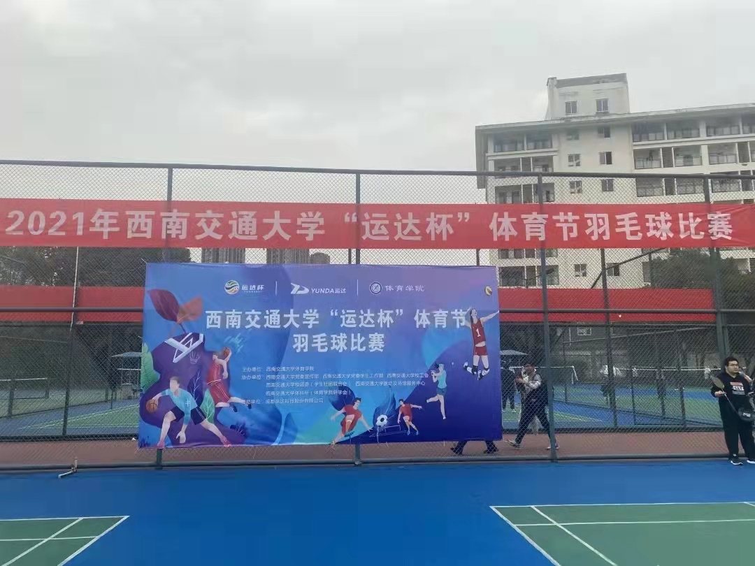 熊猫体育